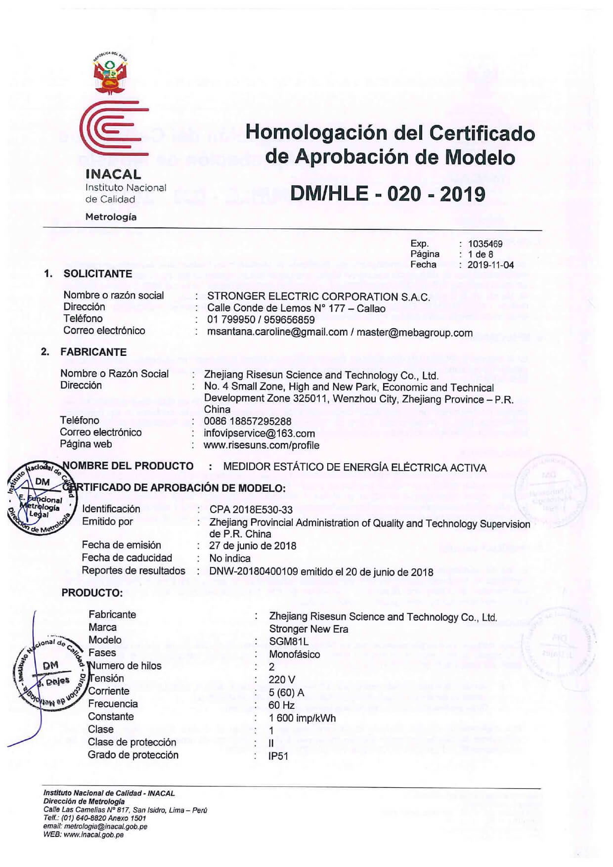 Medidor monofásico digital SGM81L 5(60)A Modelo 2020